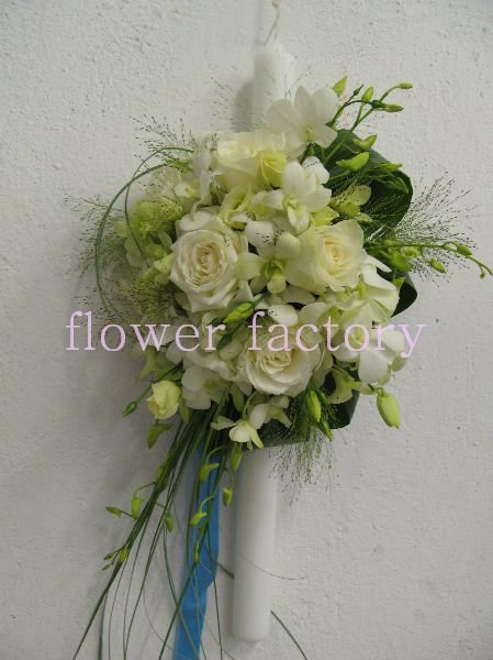 Flower Factory - design floral